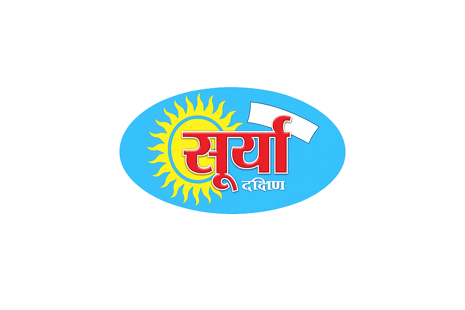 Surya Dakshin Logo Background